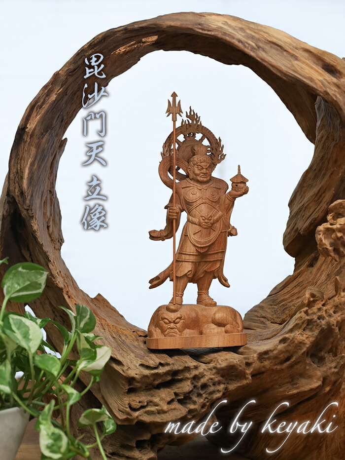 楽天市場】【総高27cm】毘沙門天 木彫り 仏像 置物 『仕様：無垢