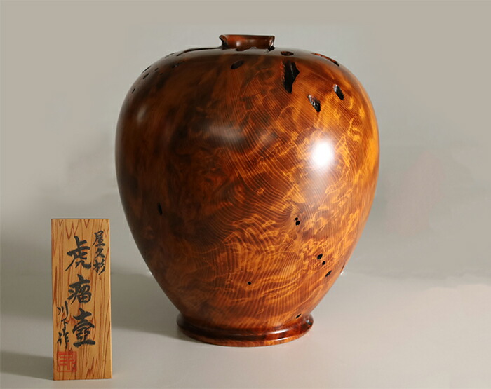 楽天市場】【総高36cm】屋久杉 飾り壺 仕様：無垢 / 素材：屋久杉虎瘤