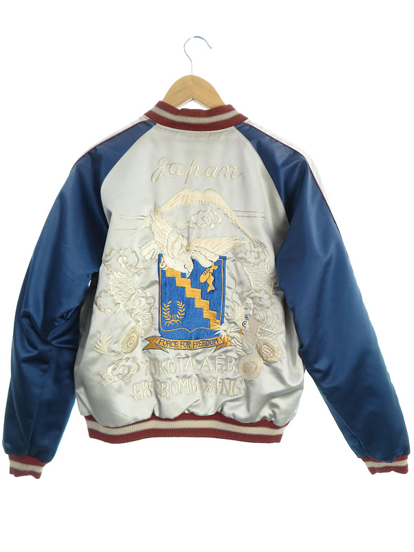 TAILOR TOYO】テーラー東洋『虎 横田基地 リバーシブルスカジャン