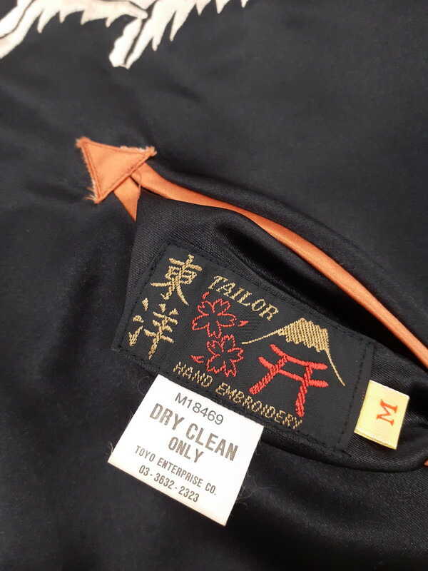 TAILOR TOYO】テーラー東洋『M品番 キルティング リバーシブル