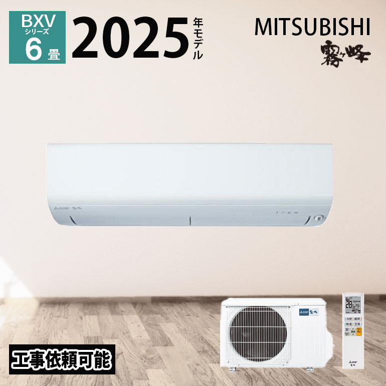楽天市場】【フラッシュクーポン配布中！3/6 09:59まで】 三菱電機