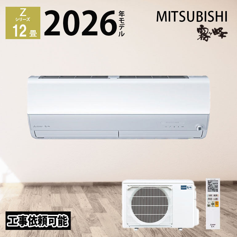 楽天市場】【フラッシュクーポン配布中！3/6 09:59まで】 三菱電機
