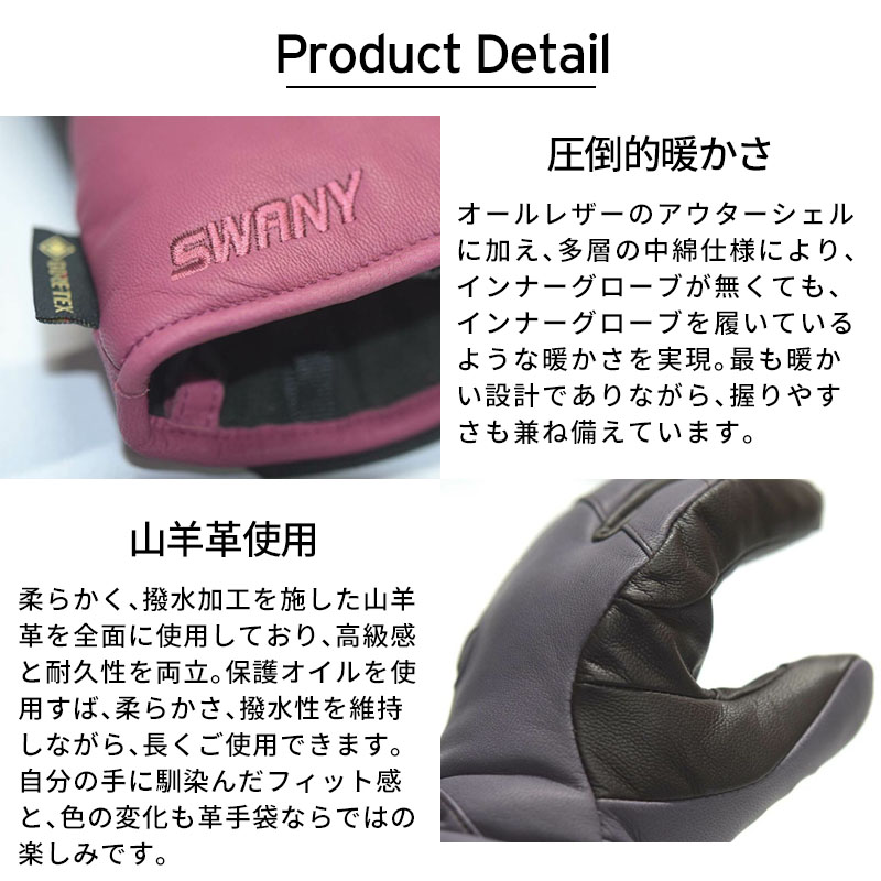 SWANY スワニー スキーグローブ メンズ 2025 SX-205 / Alaska 3 Finger