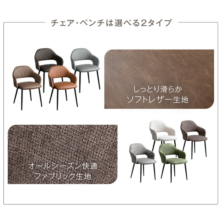 dショッピング |ダイニングテーブルセット 4人掛け 4点セット ベンチ