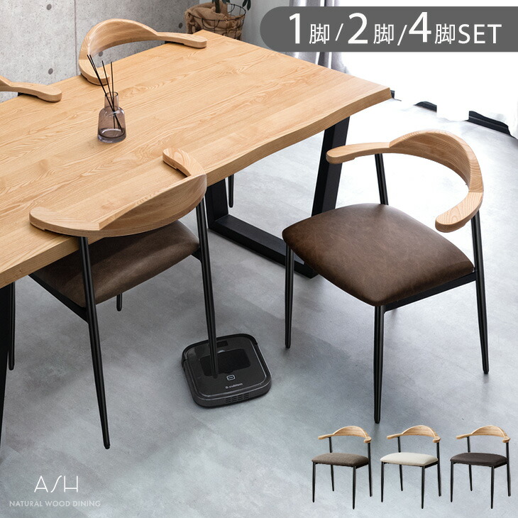 楽天市場】 □ダイニング(セット・テーブル・チェア・ベンチ