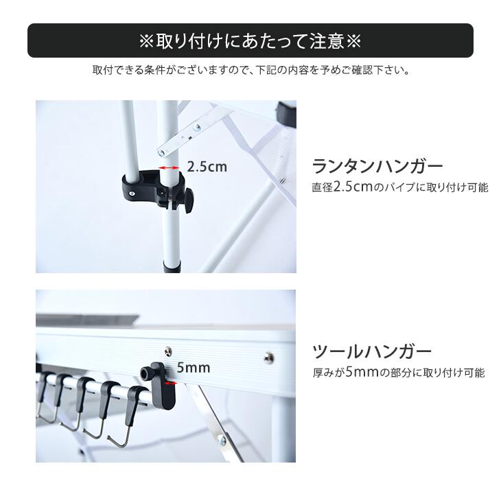 ENDLESS BASE ハンガーセット ランタンハンガー ツールハンガー フック