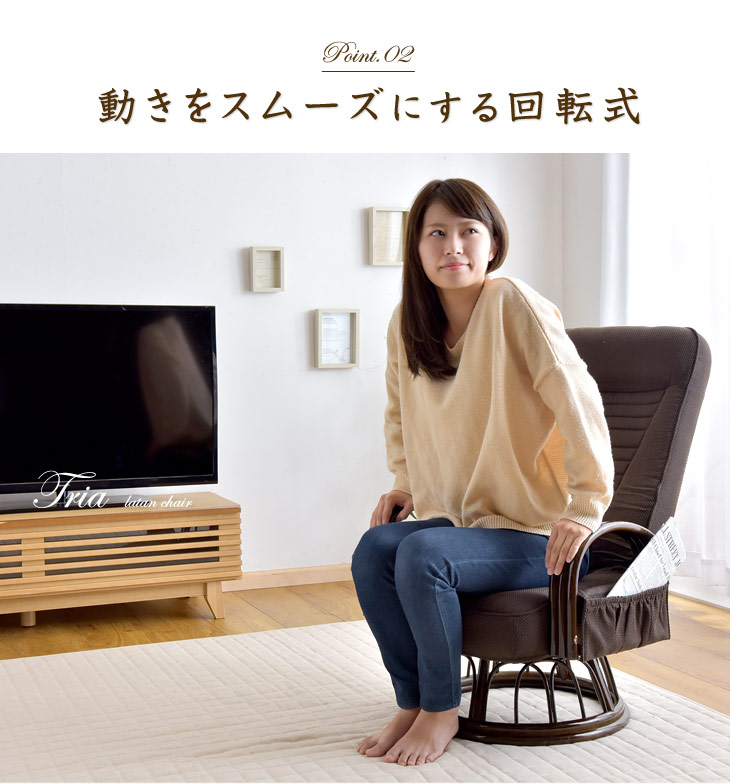 楽天市場】高座椅子 リクライニング 回転式 ミドルタイプ ラタンチェア