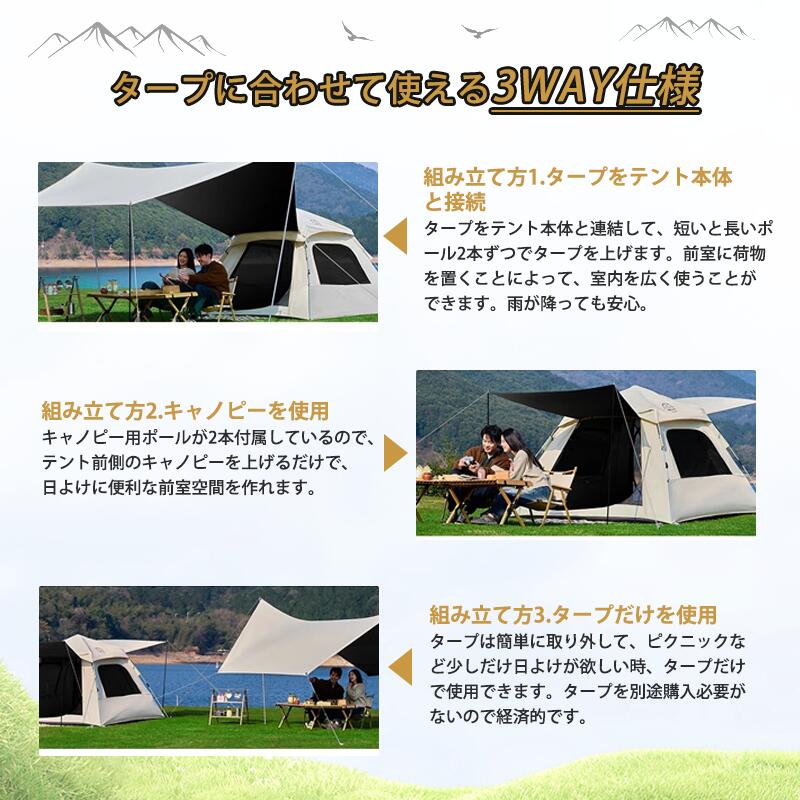 楽天市場】【スーパーセール最大15%OFFクーポンあり&P10倍UP】テント