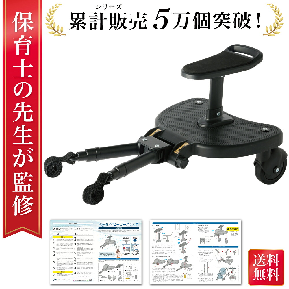 楽天市場】【スーパーセール特価】＼楽天ランキング1位／【保育士が