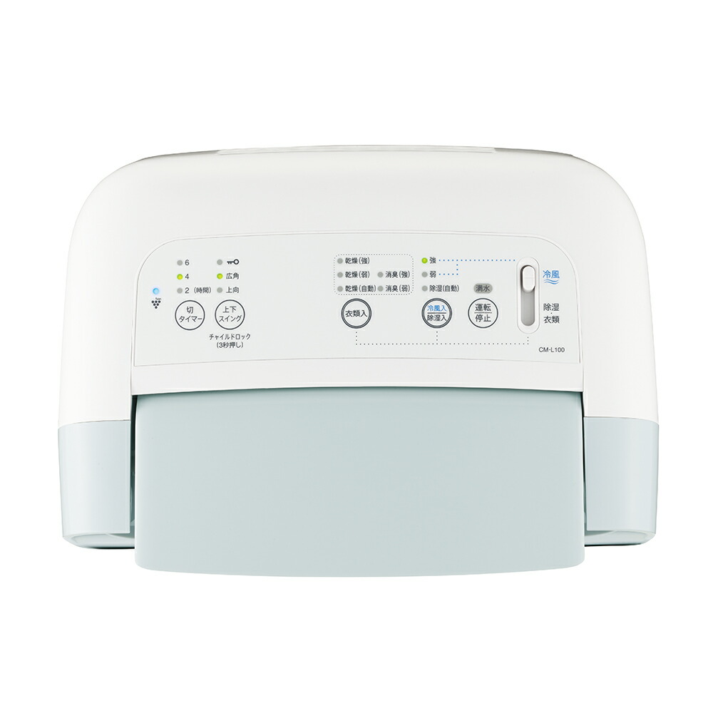除湿機 CM-L100-W SHARP 冷風・衣類乾燥除湿機 アイスホワイト