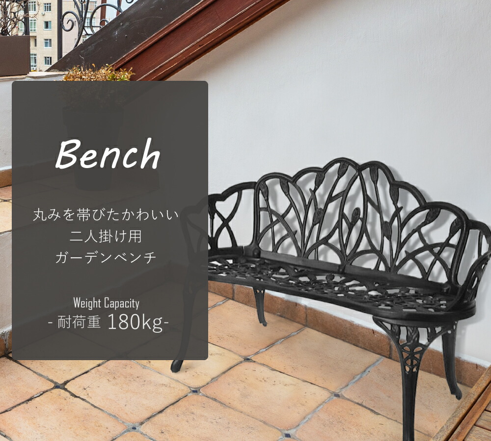 al_antique-bench_03.jpg
