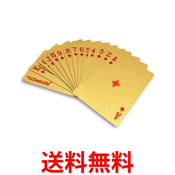 楽天市場】ゴールドトランプ プラスチック カード ゲーム 金