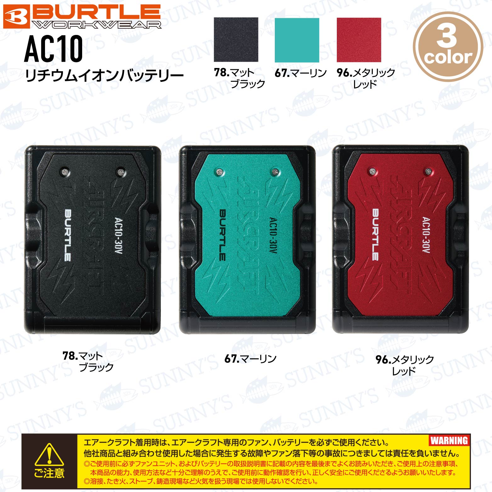 楽天市場】【日本最速予約!!】一部在庫!! 2026 最新 バートル BURTLE