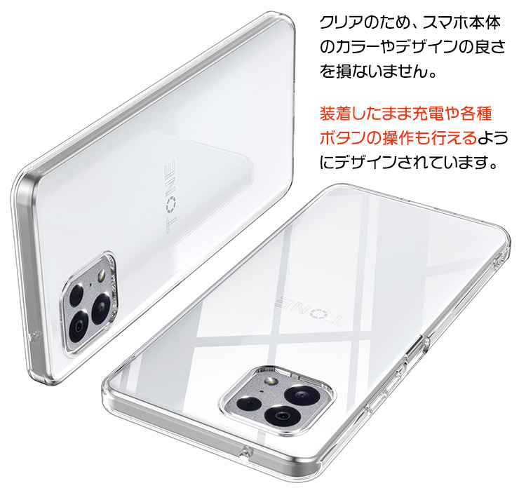 楽天市場】【3/1 10％OFFクーポン】 TONE e22 ケース トーンモバイル