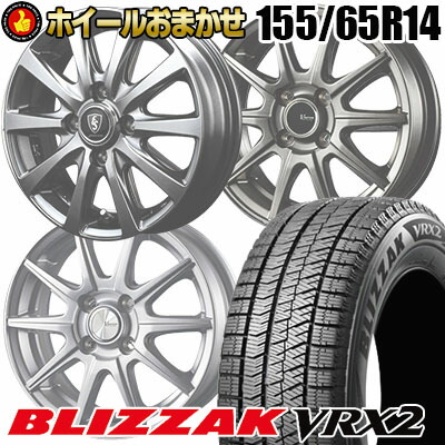 楽天市場】155/65R14 75Q 2025年製造 DUNLOP WINTER MAXX 02 WM02