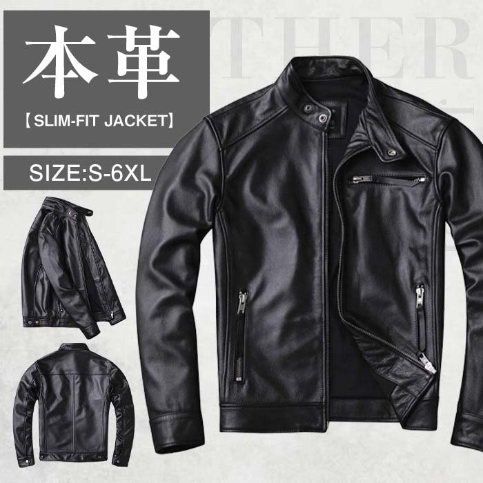楽天市場】S~6XL ライダースジャケット ライダース メンズ 本革 牛革