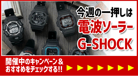 楽天市場】【プレミア商品・保証なし・電池交換済】カシオ Gショック