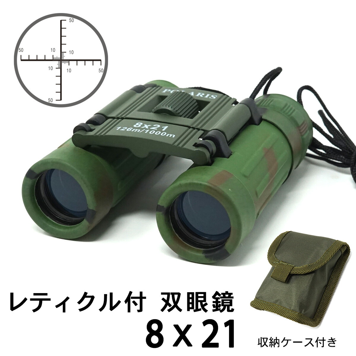 楽天市場】【本日ポイント最大8倍！※要エントリー】 POLARIS