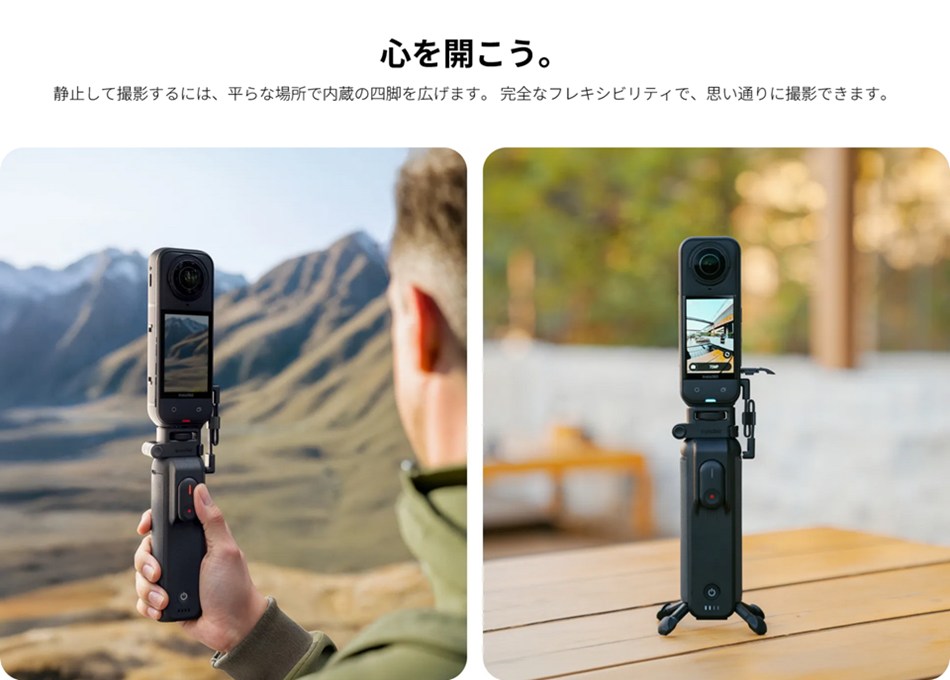 楽天市場】Insta360 パワーハンドル FOMO Power Handle | CINSEAVH