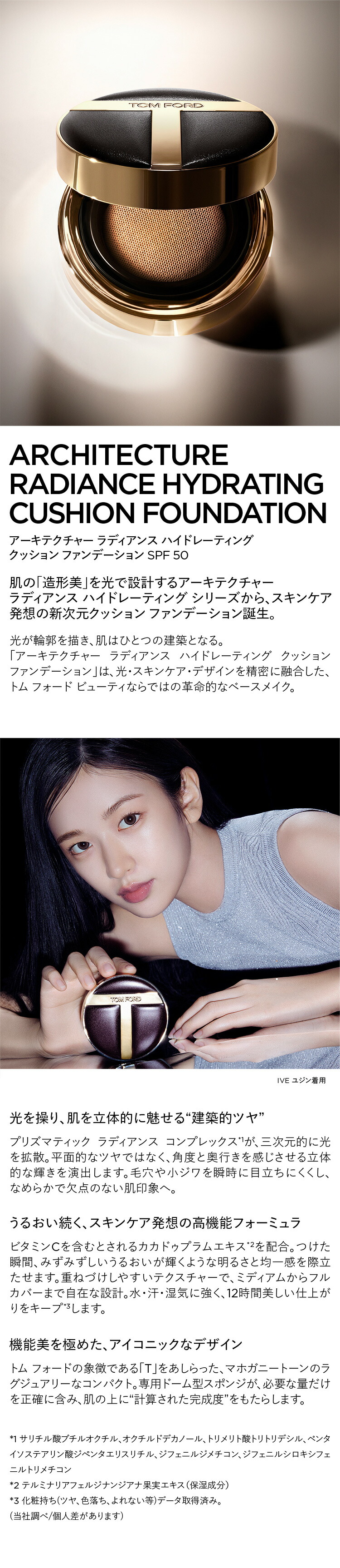 楽天市場】アーキテクチャー ラディアンス ハイドレーティング