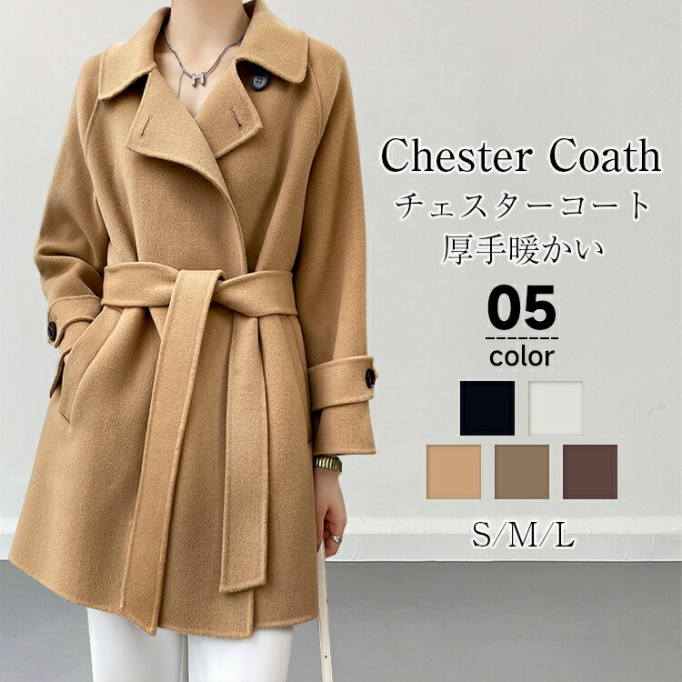 楽天市場】50%OFF! チェスターコート レディース 秋 冬 ショートコート