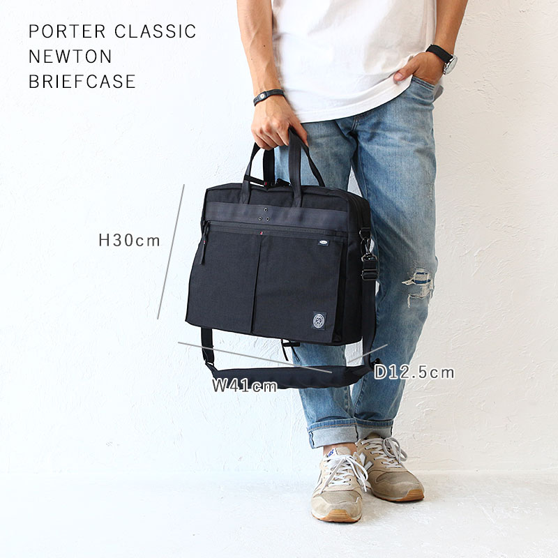 Porter Classic ニュートン ブリーフケース | TOZAI NANBOKUYA