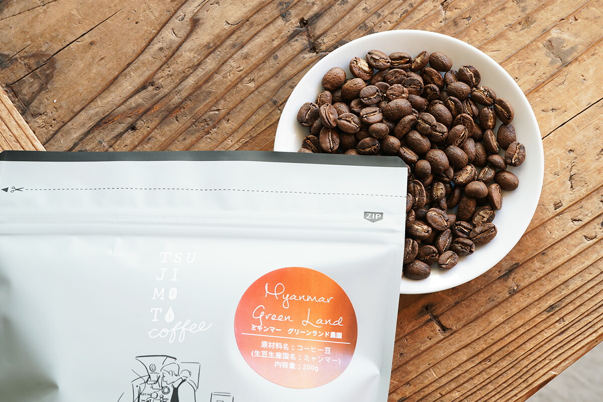 楽天市場】スペシャルティコーヒー豆・粉ミャンマー グリーンランド