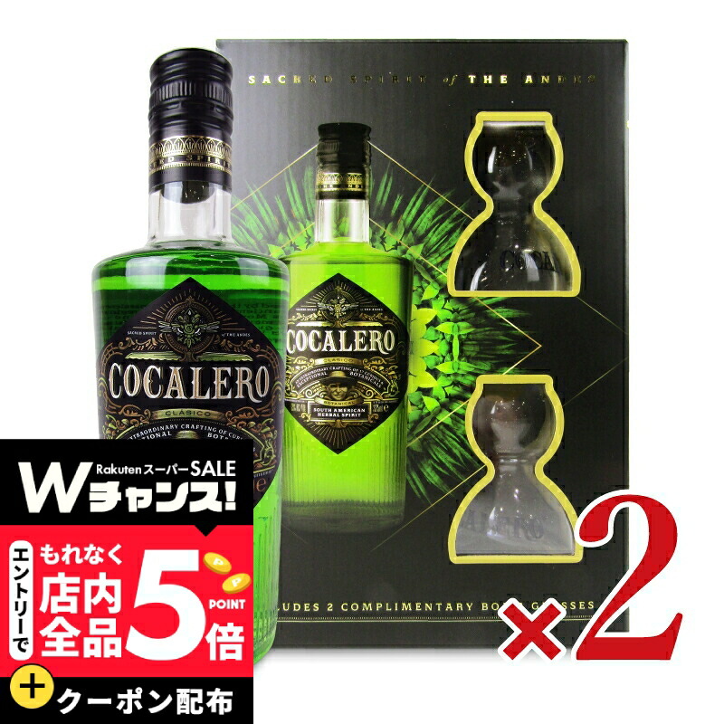 楽天市場】【スーパーSALE エントリーP5倍】《送料無料》コカレロ