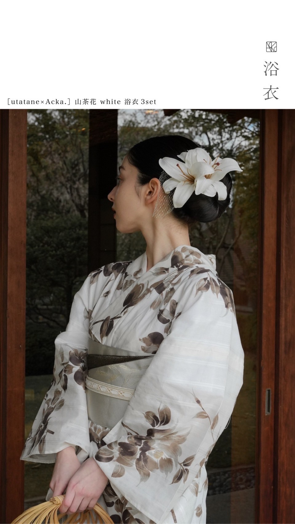 Acka アカ　浴衣　山茶花 white (lame) 浴衣3点セット　ウタタネ 楽天市場】［utatane×Acka.］山茶花 white（lame）浴衣3set : utatane