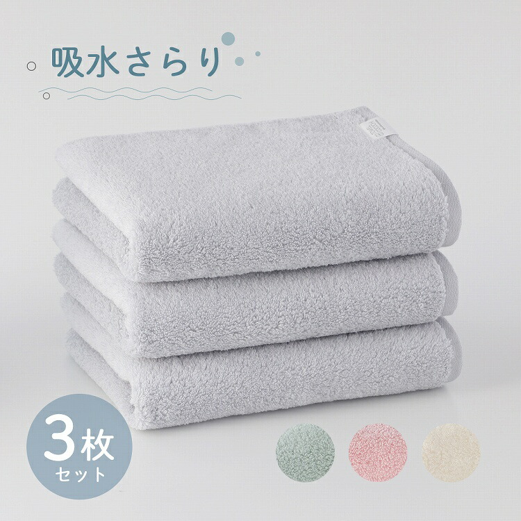 楽天市場】UCHINO ウチノ【WEB限定・新モデル】吸水さらり ビッグ