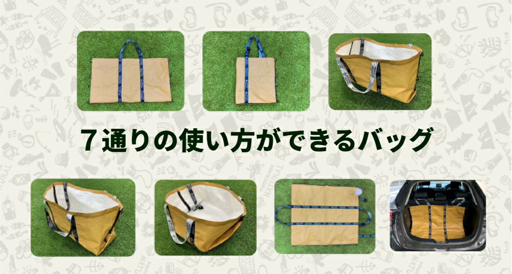 FOOTMARK NATURAL 7WAYバッグ 245225