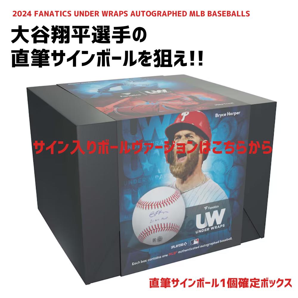 楽天市場】［大谷翔平の直筆サイン入りユニフォームを狙え!!］2025