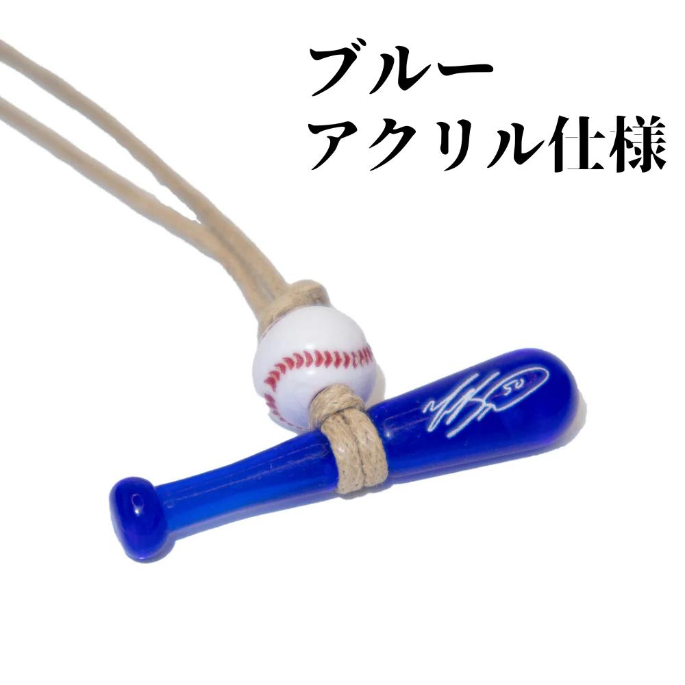楽天市場】［本人公認品］［ムーキーベッツ実愛用品］［ロサンゼルス