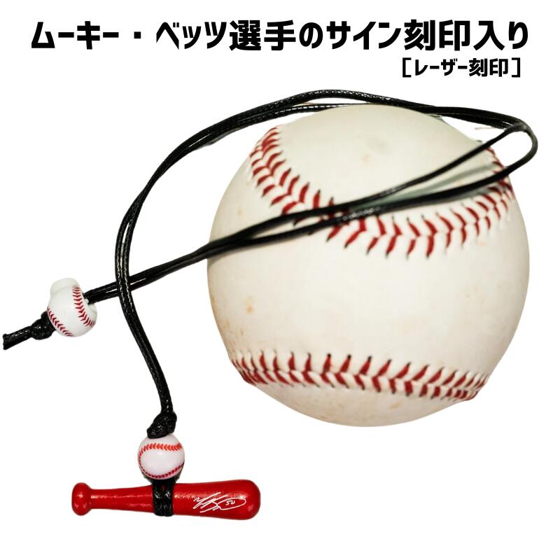 楽天市場】［本人公認品］［ムーキーベッツ実愛用品］［ロサンゼルス