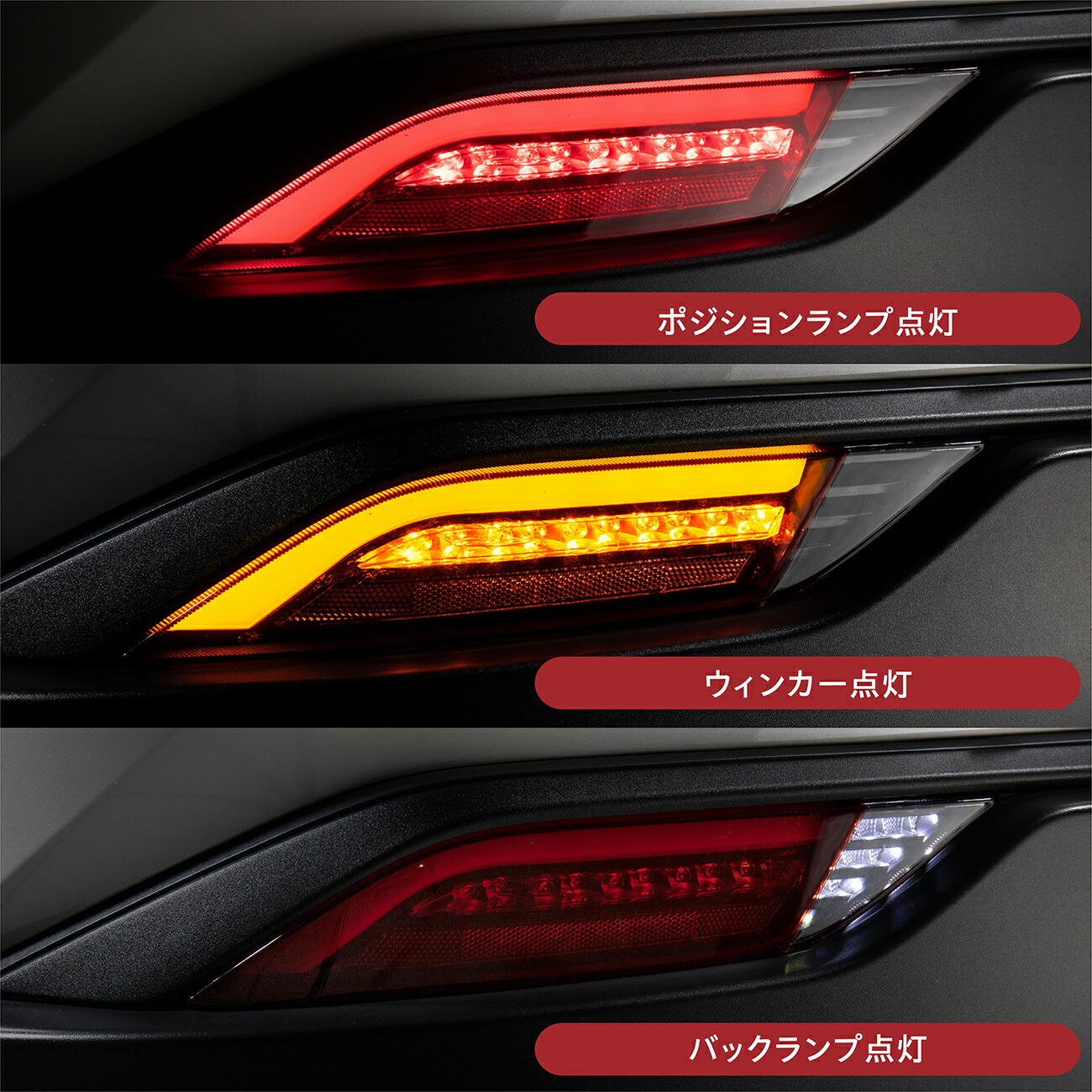 ハリアー 80系 2020年6月-2022年8月登録車用 Valenti ヴァレンティ