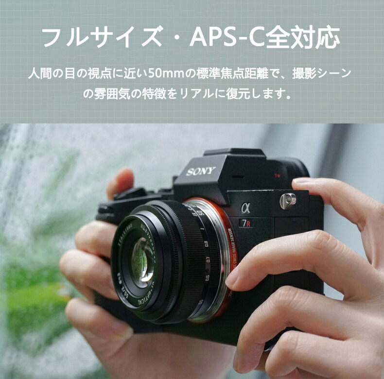 楽天市場】「正規品」TTArtisan 50mm F2 フルサイズ 単焦点レンズ