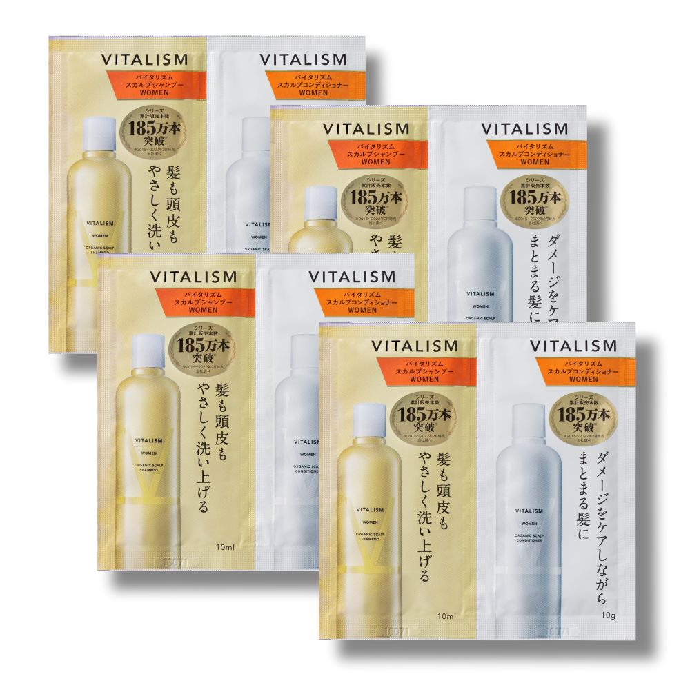 楽天市場】＼最大20%オフ！3/4 20:00 ~ 3/11 11:59まで／スカルプ