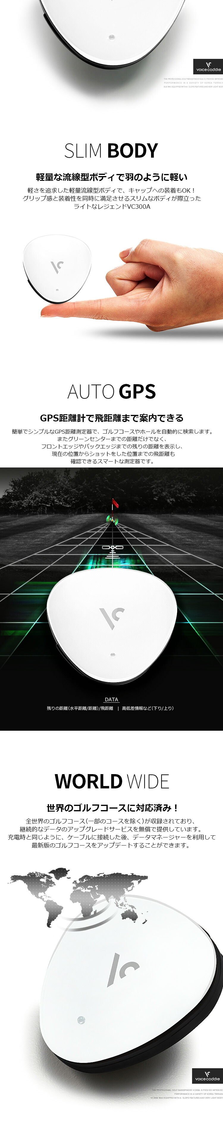 楽天市場】【ポイント10倍+キャッププレゼント】ボイスキャディ VC300a