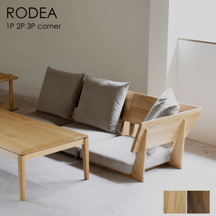 楽天市場】フロアソファ ソファ コーナーソファ ローソファ コーナー