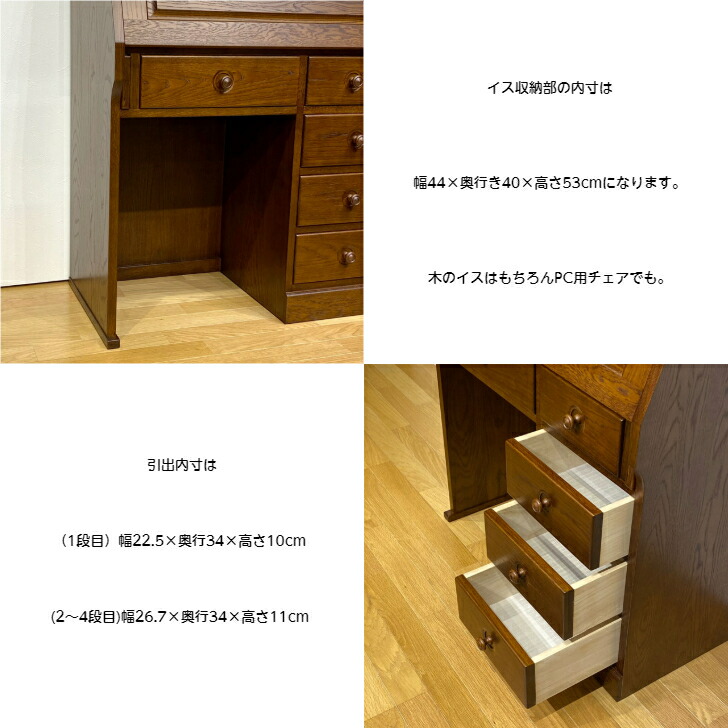 楽天市場】ライティングデスク 日本製 国産家具 ナラ無垢 無垢
