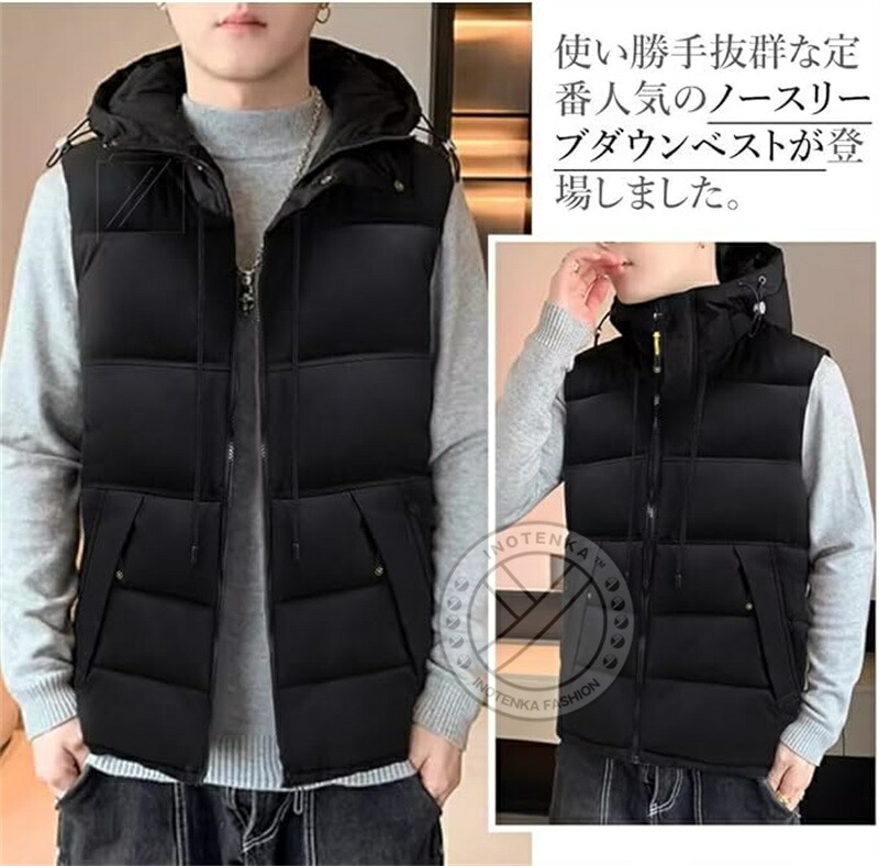 楽天市場】フード付き ダウンベスト メンズ 帽子取り外し 大きいサイズ