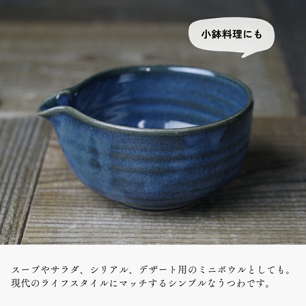 楽天市場】【max30%offクーポンあり】益子焼の抹茶碗 ビンテージブルー