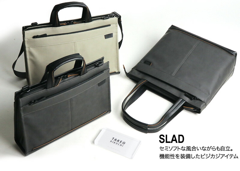 楽天市場】タケオキクチ ビジネスバッグ メンズ B4 A4 TAKEO KIKUCHI