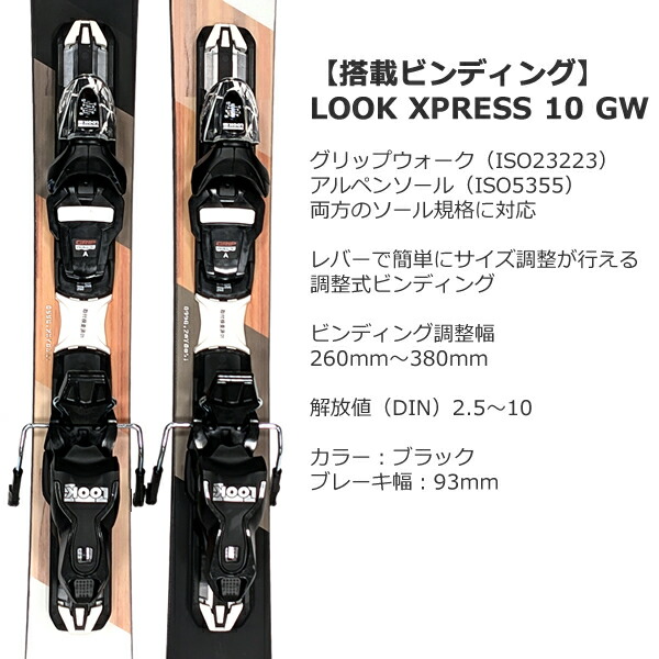 ZUMA ツマ 99cm スキーボード 25-26 KRU:Z Mini 99SW＋ルック XPRESS10