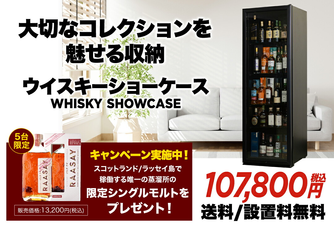 数量限定 ブラックニッカ リッチブレンド コンフォートアロマ 700ml 43