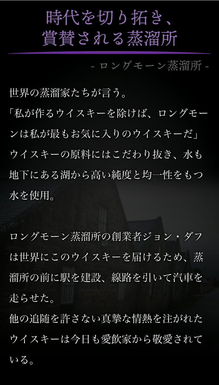 キャパドニック ピーテッド 18年 シークレットスペイサイド 700ml 48度