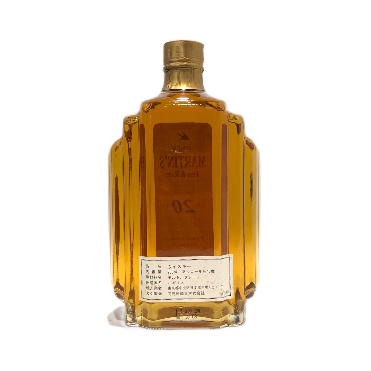 楽天市場】ジェームスマーティン20年JAMES MARTIN'SFine & RareYEARS