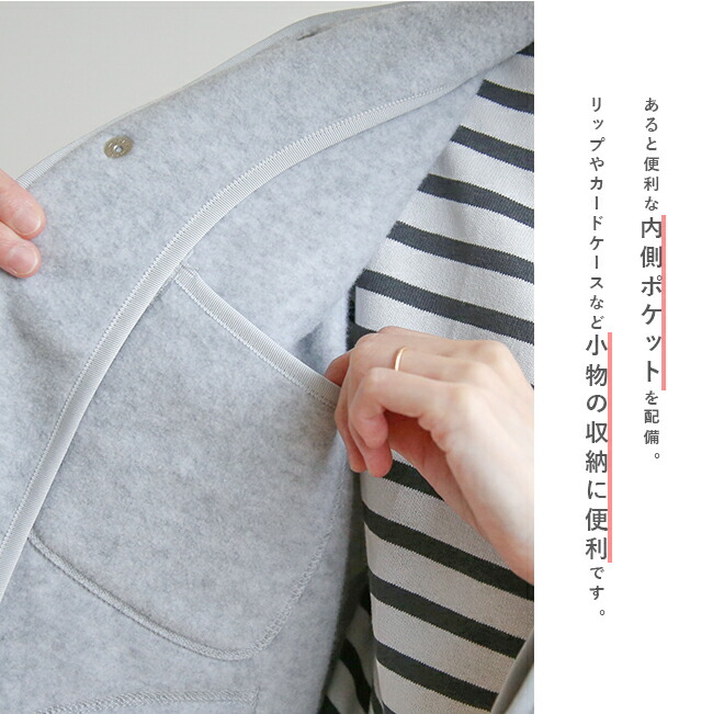 ◇[JD-8911] DANTON(ダントン) フリース ノーカラージャケット | 特集