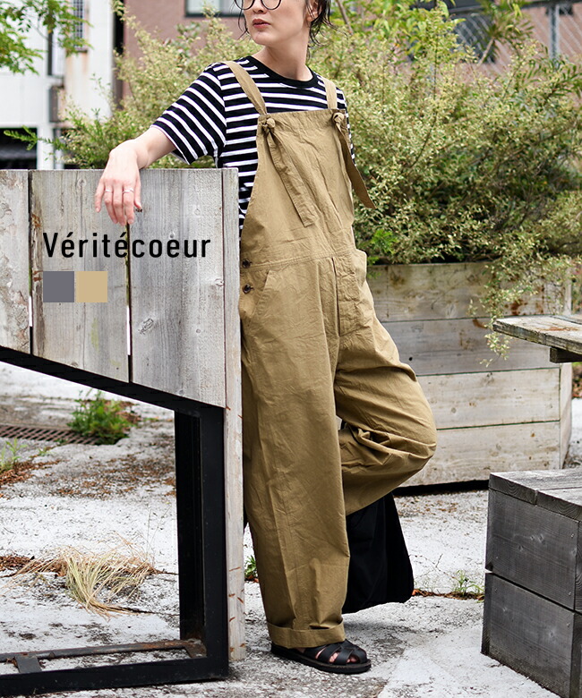 ST-107] Veritecoeur(ヴェリテクール) オーバーオール | レディース