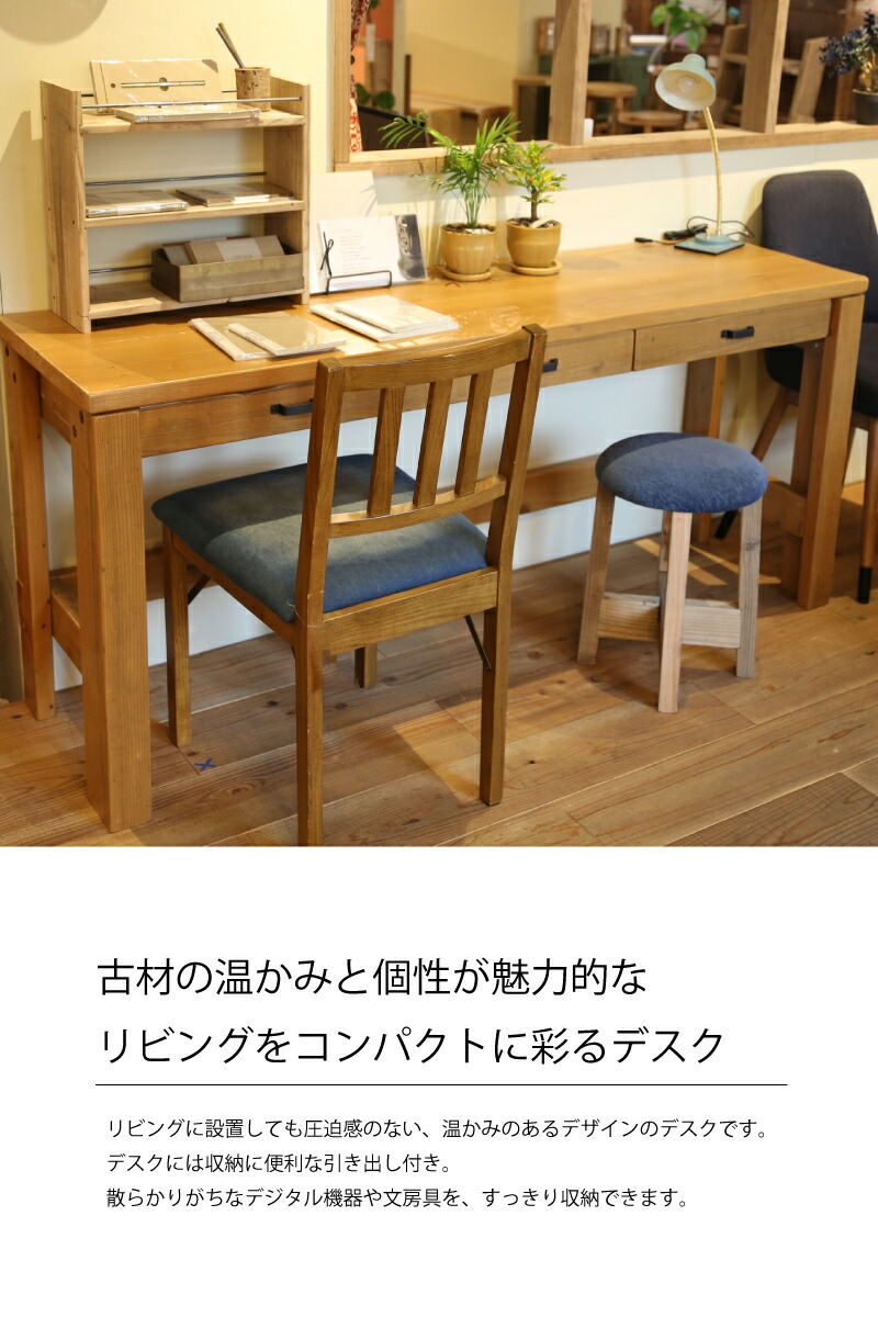 WOODPRO本店】OLD ASHIBA（足場板古材）Cタイプデスク